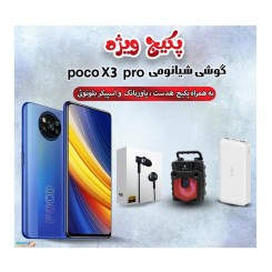 گوشی موبایل شیائومی POCO X3 PRO 128GB 6GB+پکیج ویژه