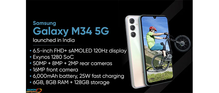 گوشی M34 نسخه 5G