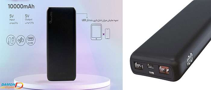 پاور بانک لیتو مدل LP-27